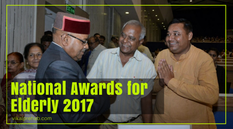 national awards for elderly 2017